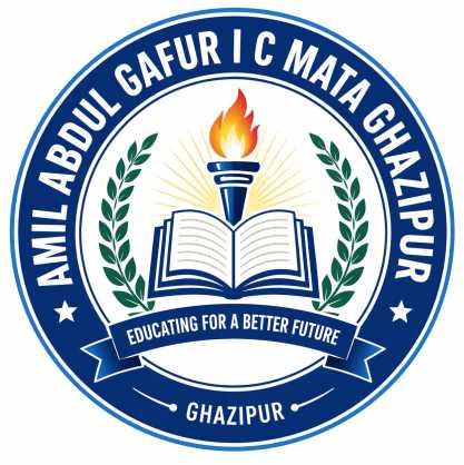 AMIL ABDUL GAFUR INTER COLLEGE